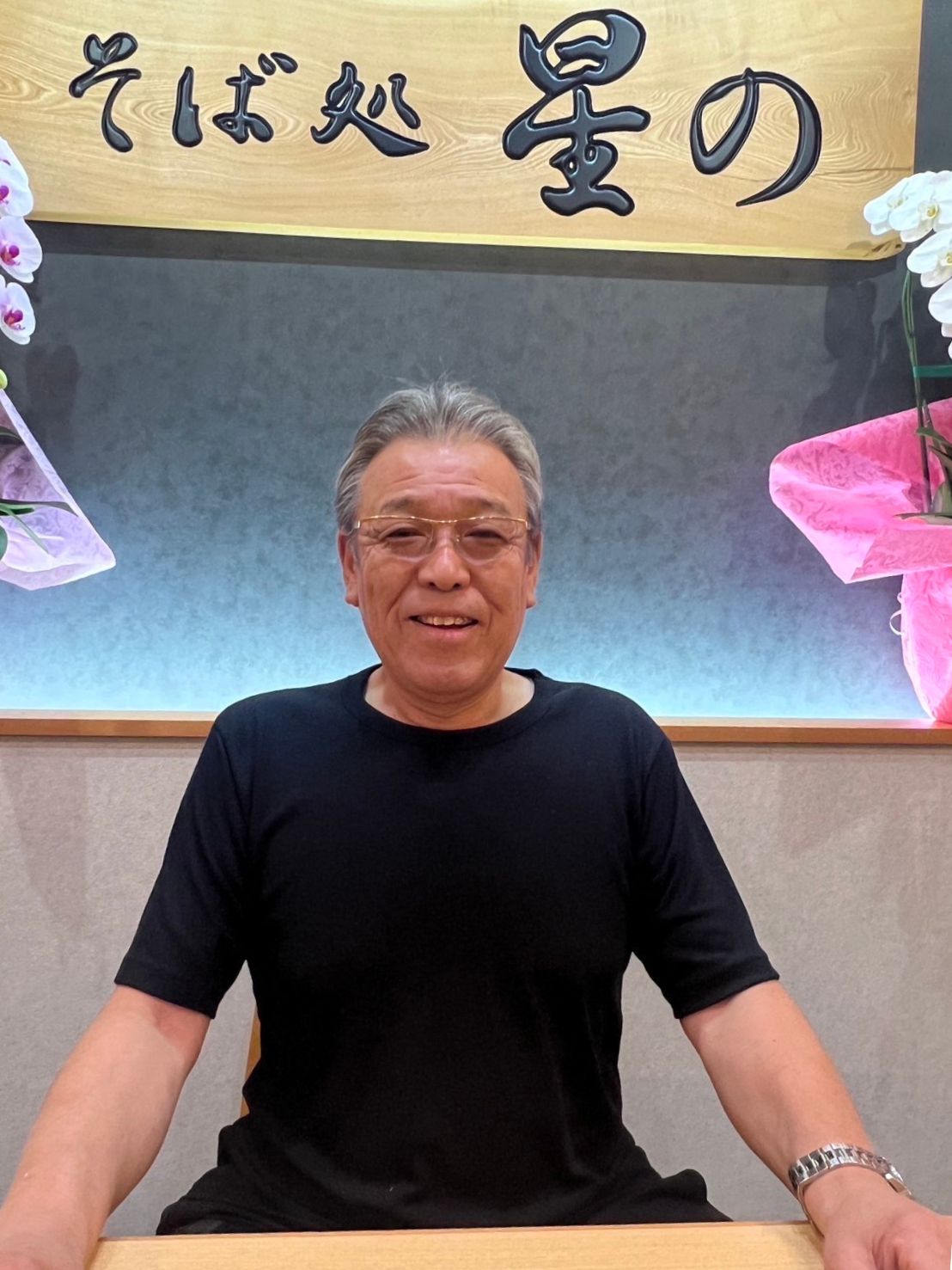 店長 星野 克治