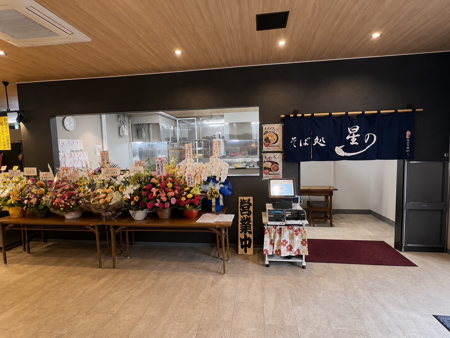 たんちょう市場店店内